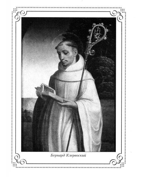 37 французских философов, которых обязательно надо знать. Сост. Мудрова И.А