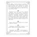 37 французских философов, которых обязательно надо знать. Сост. Мудрова И.А