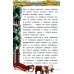Сказки народов Севера. 3-е изд