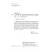 Протекторы Протекторы. Иллюзия выбора. Кн.1