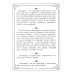 37 французских философов, которых обязательно надо знать. Сост. Мудрова И.А