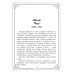 37 французских философов, которых обязательно надо знать. Сост. Мудрова И.А