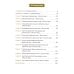 Думай и богатей. 10 минут в день Думай и богатей. 10 минут в день