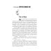 Собрание сочинений. Т. 2. 1960-1962. Полдень, XXII век; Стажеры; Внаше интересное время