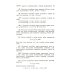 НАУКУ - ВСЕМ! Шедевры научно-популярной литературы (математика) Неэлементарные задачи в элементарном изложении: Задачи по комбинаторике и теории вероятностей, задачи из разных областей математики