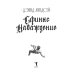 Дополнительное изображение книги «Сфинкс. Наваждение»