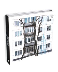 Россия в квадрате