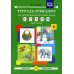 Тетрадь-тренажер №8 для автоматизации свистящих звуков [с],[с’],[з], [з’],[ц] в рассказах