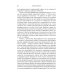 Мифы патриотов. Тайные алгоритмы мирового господства Мифы патриотов. Тайные алгоритмы мирового господства