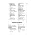 Как решать кроссворды. Более 60 000 слов и толкований