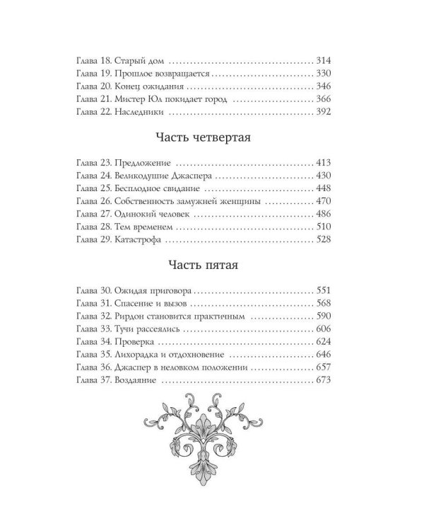 Дополнительное изображение книги «Улица литераторов»