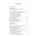 Мифы патриотов. Тайные алгоритмы мирового господства Мифы патриотов. Тайные алгоритмы мирового господства