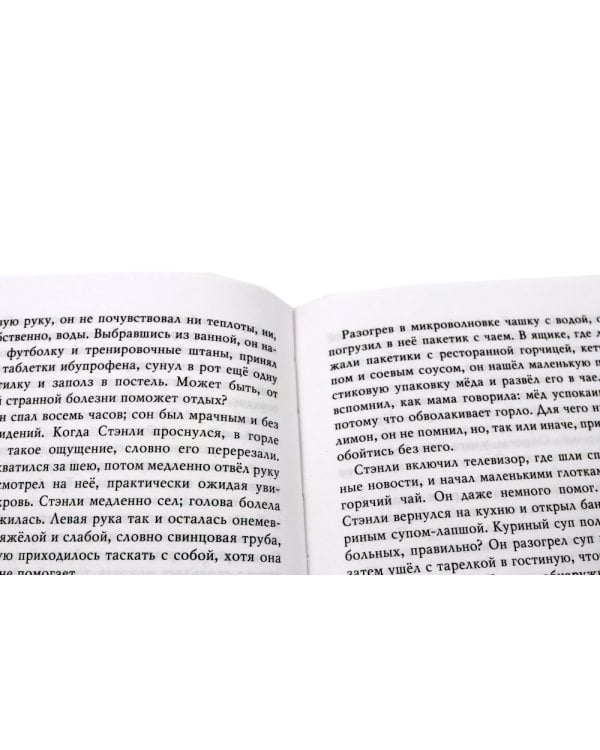 Ужасы Фазбера (комплект из 3-х книг)