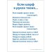 Наглядно-дидактический материал теме "Музыка". 3-5 лет
