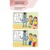 Логопедические тесты для детей 5-6 лет