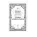 Дополнительное изображение книги «Улица литераторов»