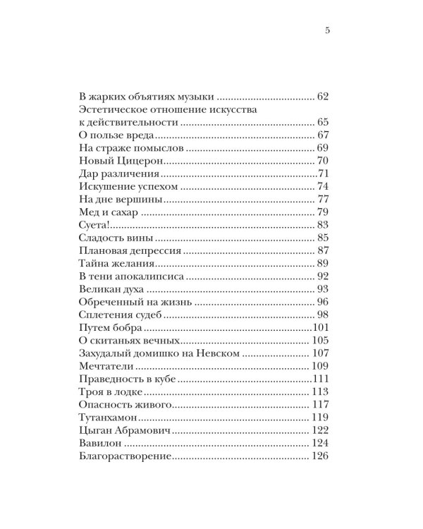 О пользе вреда