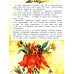 Если ты очень маленький