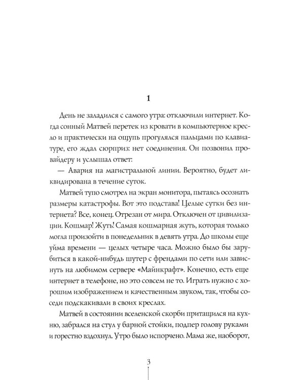 Дополнительное изображение книги «Теория невероятностей. 9-е изд., редизайн»