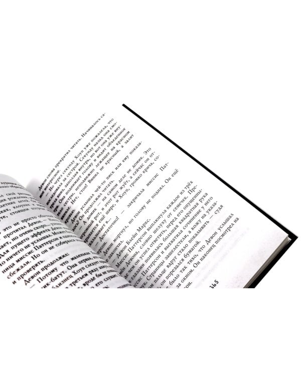 Ужасы Фазбера (комплект из 3-х книг)