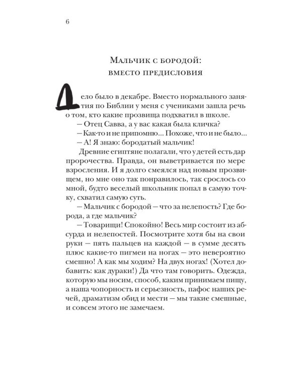 О пользе вреда