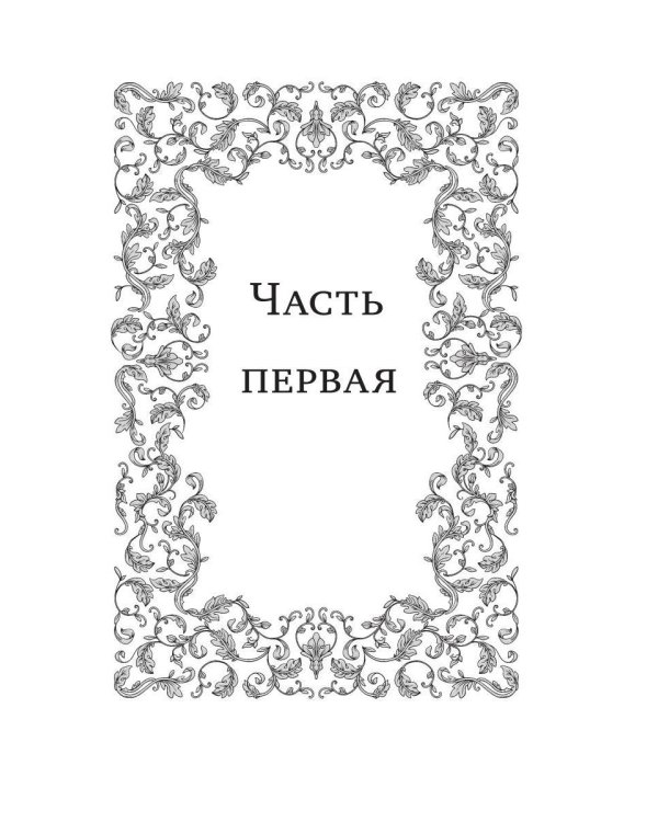 Дополнительное изображение книги «Улица литераторов»