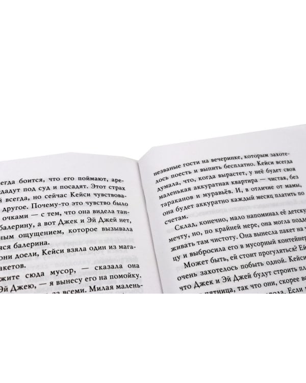 Ужасы Фазбера (комплект из 3-х книг)