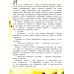 Если ты очень маленький