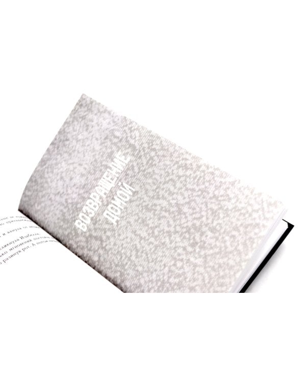 Ужасы Фазбера (комплект из 3-х книг)