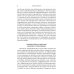 Мифы патриотов. Тайные алгоритмы мирового господства Мифы патриотов. Тайные алгоритмы мирового господства