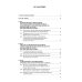 Казначейские платежи. Казначейское сопровождение. Бюджетный мониторинг. Научно-практическое пособие