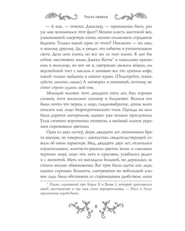 Дополнительное изображение книги «Улица литераторов»