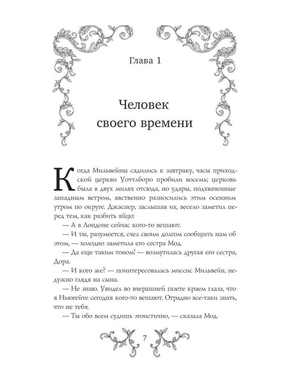Дополнительное изображение книги «Улица литераторов»