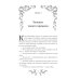 Дополнительное изображение книги «Улица литераторов»