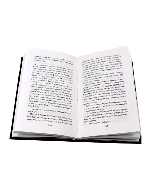 Ужасы Фазбера (комплект из 3-х книг)