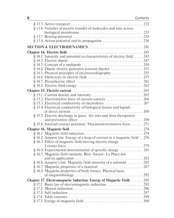 Medical and biological physics: Учебник. 4-е изд., испр.и доп