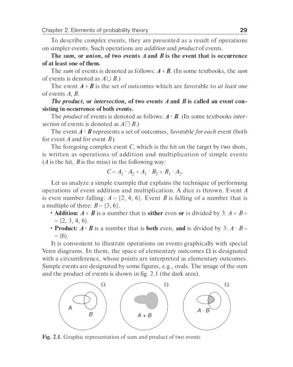 Medical and biological physics: Учебник. 4-е изд., испр.и доп