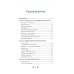Стань богатым по законам Вавилона: воркубк по книге Джорджа Клейсона