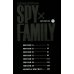 Вместе дешевле SPY x FAMILY: Семья шпиона. Т. 1-5: манга (комплект из 5-ти книг)