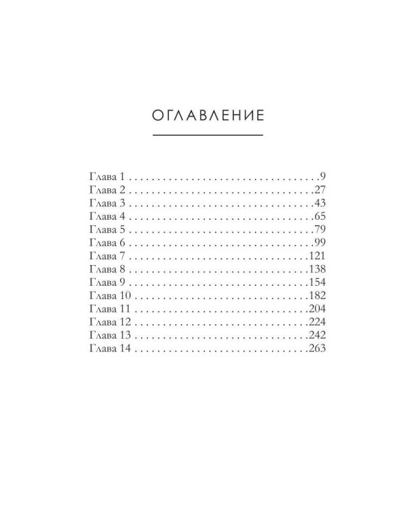 Дополнительное изображение книги «Фея и монстр. Т. 22»
