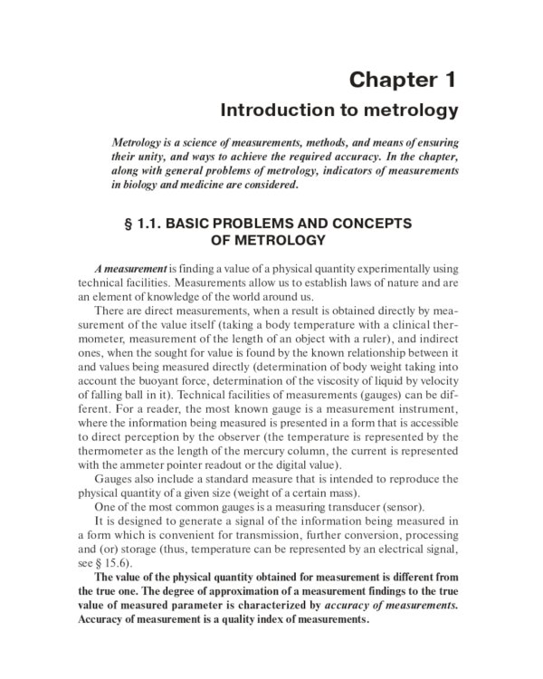 Medical and biological physics: Учебник. 4-е изд., испр.и доп
