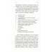 Чувство стыда: Как перестать бояться быть неправильно воспринятым