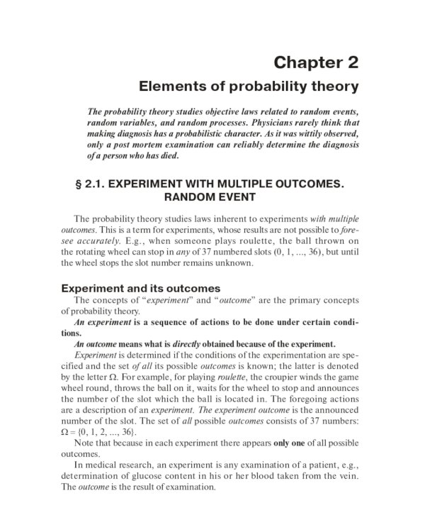 Medical and biological physics: Учебник. 4-е изд., испр.и доп