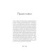 Стань богатым по законам Вавилона: воркубк по книге Джорджа Клейсона