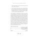 Стань богатым по законам Вавилона: воркубк по книге Джорджа Клейсона