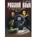Русский язык и культура речи