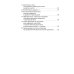 Философия управления качеством (комплект из 2-х книг)