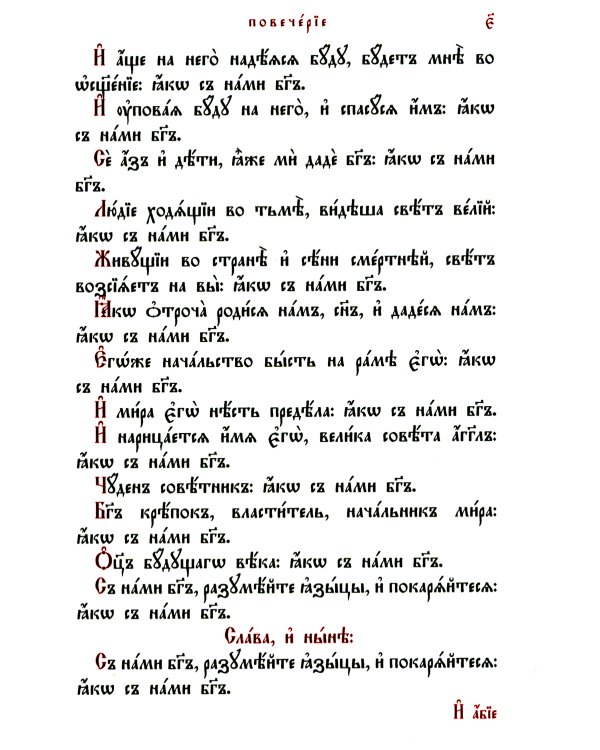 Сырная седмица