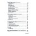Клиническая аллергология. Руководство для практикующих врачей