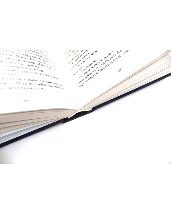 Запрети любить; Кошмарных снов, любимая (комплект из 2-х книг)